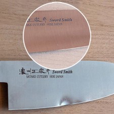 Ремонт японского ножа Сантоку производства Satake Cutlery